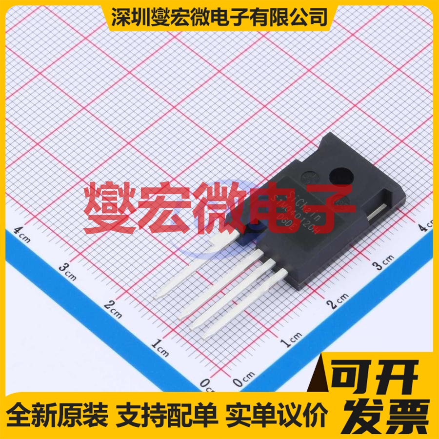 S1M040120H TO-247-4L N沟道 1200V 76A 碳化硅场效应管