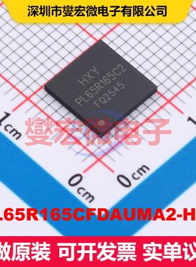 IPL65R165CFDAUMA2-HXY DFN-5B(8x8) MOSFET 场效应管 分立半导