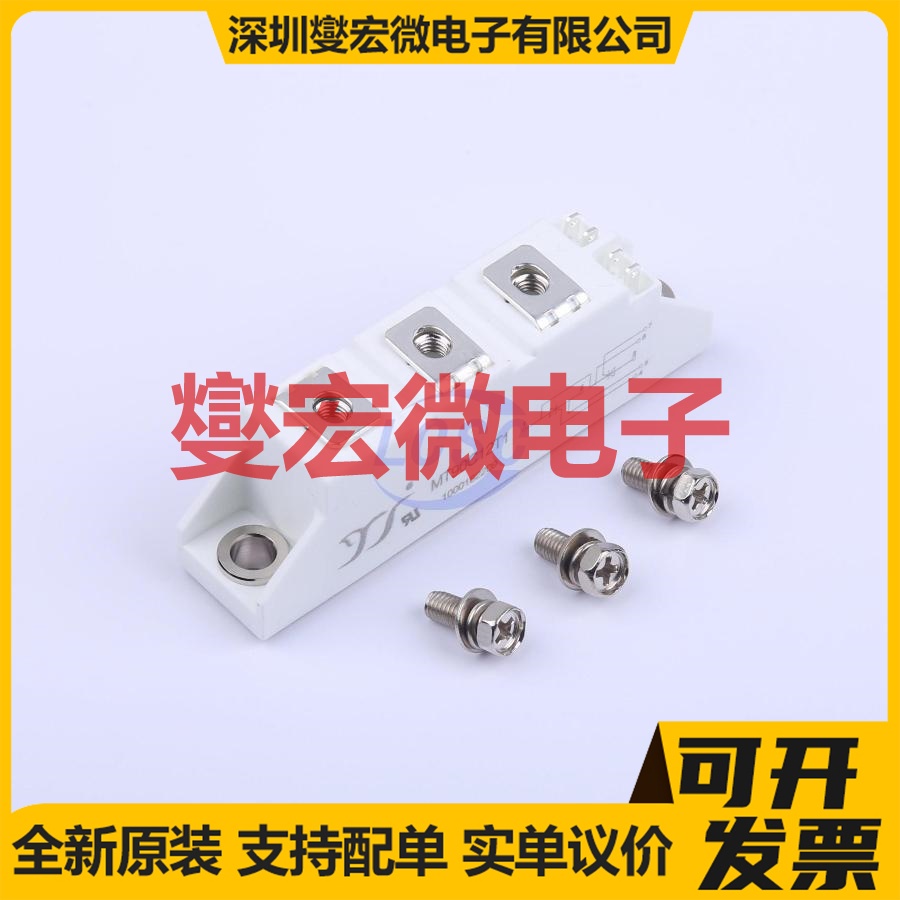 MT90C12T1 T1 1.2kV 90A 可控硅晶闸管/模块