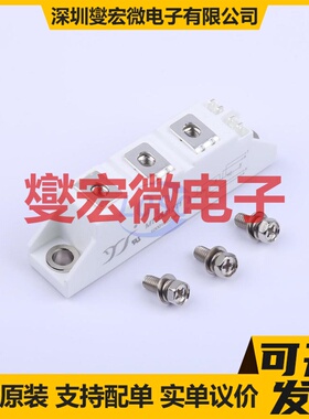 MT90C12T1 T1 1.2kV 90A 可控硅晶闸管/模块