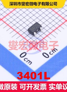 3401L SOT-23 MOSFET 场效应管 分立半导体