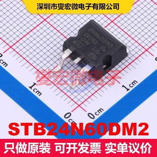 STB24N60DM2 D2PAK MOSFET 场效应管 分立半导体