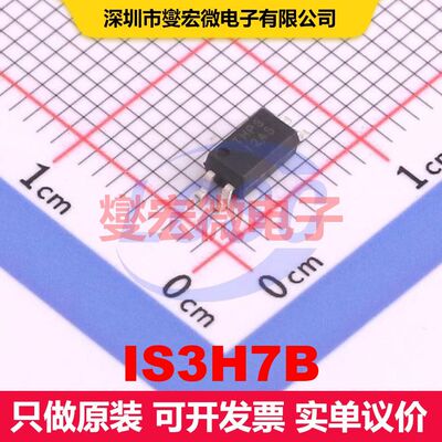 IS3H7B SOP-4 晶体管输出光耦 光电隔离器 隔离芯片IC