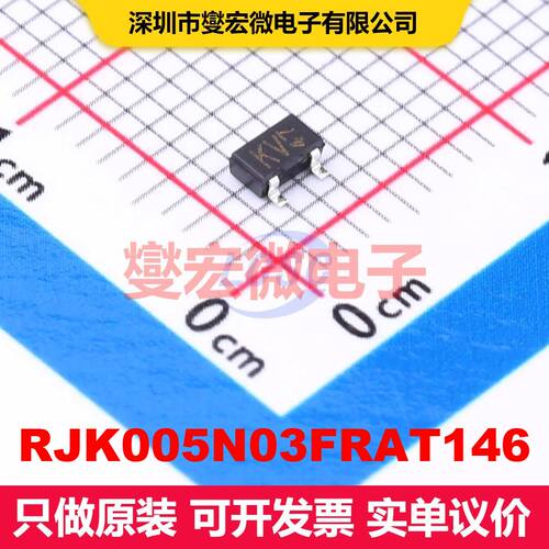 RJK005N03FRAT146 TO-236-3(SOT-23-3) 场效应管 晶体管 分立器
