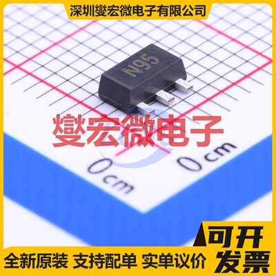 FCX495TA SOT-89-3 NPN 150V 1A 三极晶体管