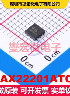 MAX22201ATC+ TDFN-12(3x3) 电机驱动/控制器 电源管理 集成芯