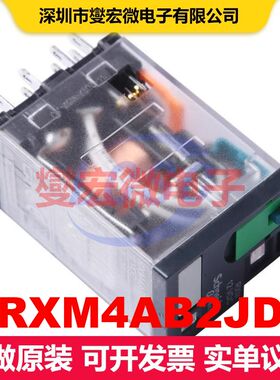 RXM4AB2JD 工业继电器 继电器