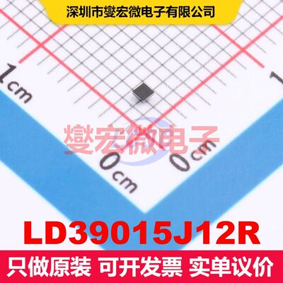 LD39015J12R FlipChip-4(1.1x1.1) LDO低压差线性电压调节器 电