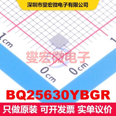 BQ25630YBGR DSBGA-30(2.3x2.4) 电池管理 电源管理 集成芯片IC