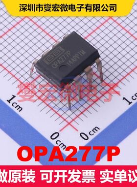 OPA277P PDIP-8 线性放大器 线性 集成芯片IC