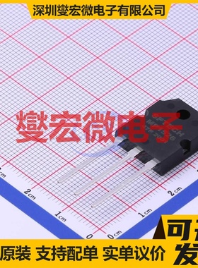 MP1526 TO-3PN PNP 260V 15A 三极晶体管