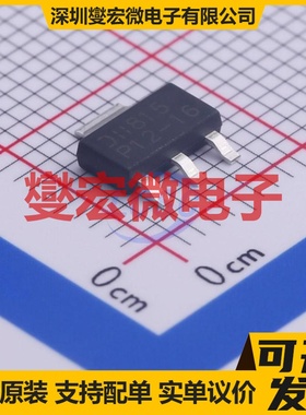 DCP69-16-13 SOT-223-4 PNP 20V 1A 三极晶体管