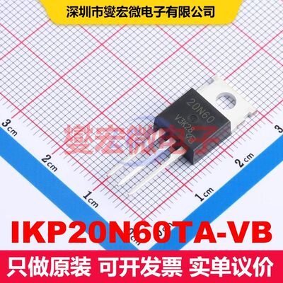IKP20N60TA-VB TO-220AB 场效应管 晶体管 分立器件