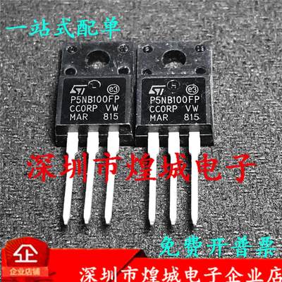 P5NB100FP STP5NB100FP 仓库进口现货 TO-220F 1000V 5A 库存现货