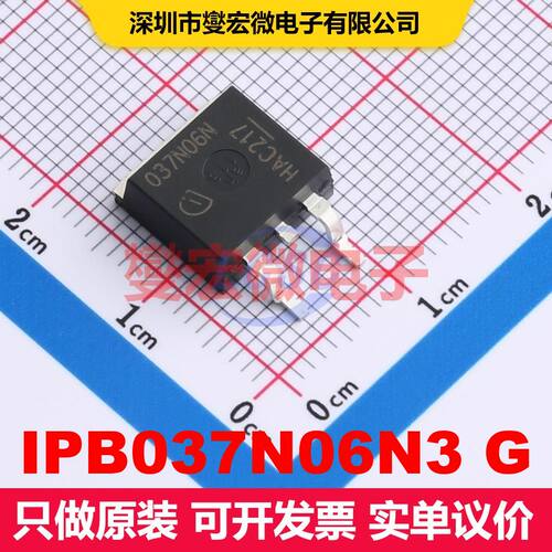 IPB037N06N3 G TO-263-3 MOSFET 场效应管 分立半导体