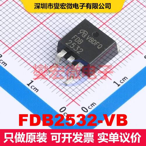 FDB2532-VB TO-263(D2PAK) 场效应管 晶体管 分立器件