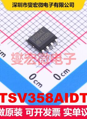 TSV358AIDT SO-8 线性放大器 线性 集成芯片IC