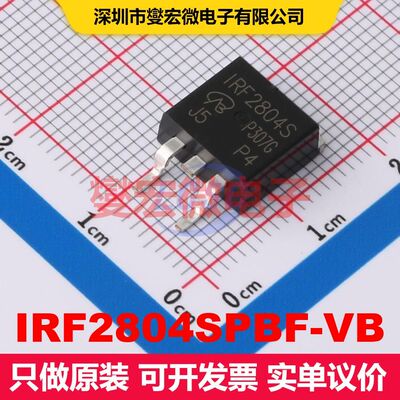 IRF2804SPBF-VB TO-263(D2PAK) MOSFET 场效应管 分立半导体