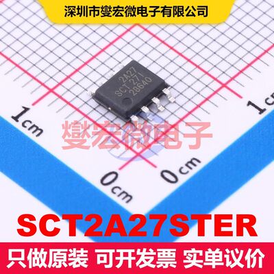 SCT2A27STER ESOP-8 DC-DC开关电压调节器 电源管理 集成芯片IC