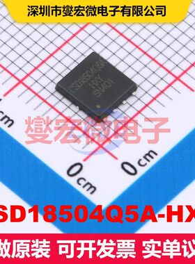 CSD18504Q5A-HXY DFN-8(5x6) 场效应管 晶体管 分立器件
