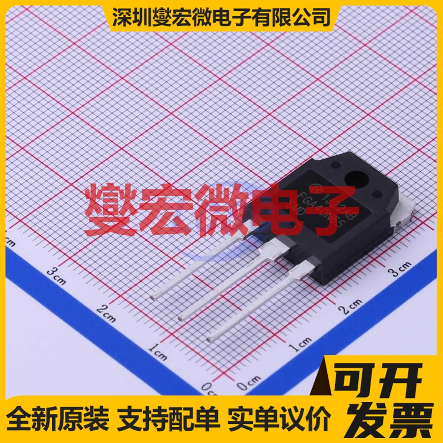 FGA40N65SMD TO-3PN 650V 80A IGBT晶体管