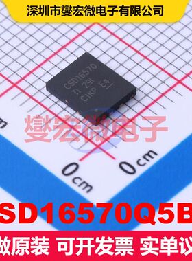 CSD16570Q5BT SON-8(5x6) MOSFET 场效应管 分立半导体