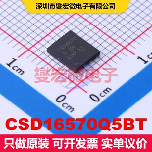 CSD16570Q5BT SON-8(5x6) MOSFET 场效应管 分立半导体