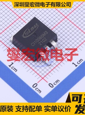 CI10S65M3 TO-263-2 600V 29A 碳化硅二极管