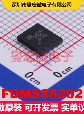 FDMS86202 Power-56-8 MOSFET 场效应管 分立半导体