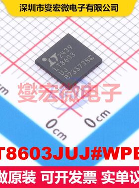 LT8603JUJ#WPBF QFN-40(6x6) DC-DC开关控制器 电源管理 集成芯