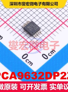PCA9632DP2Z MSOP-10 LED驱动器 电源管理 集成芯片IC