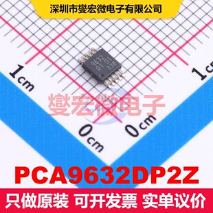 PCA9632DP2Z MSOP-10 LED驱动器 电源管理 集成芯片IC