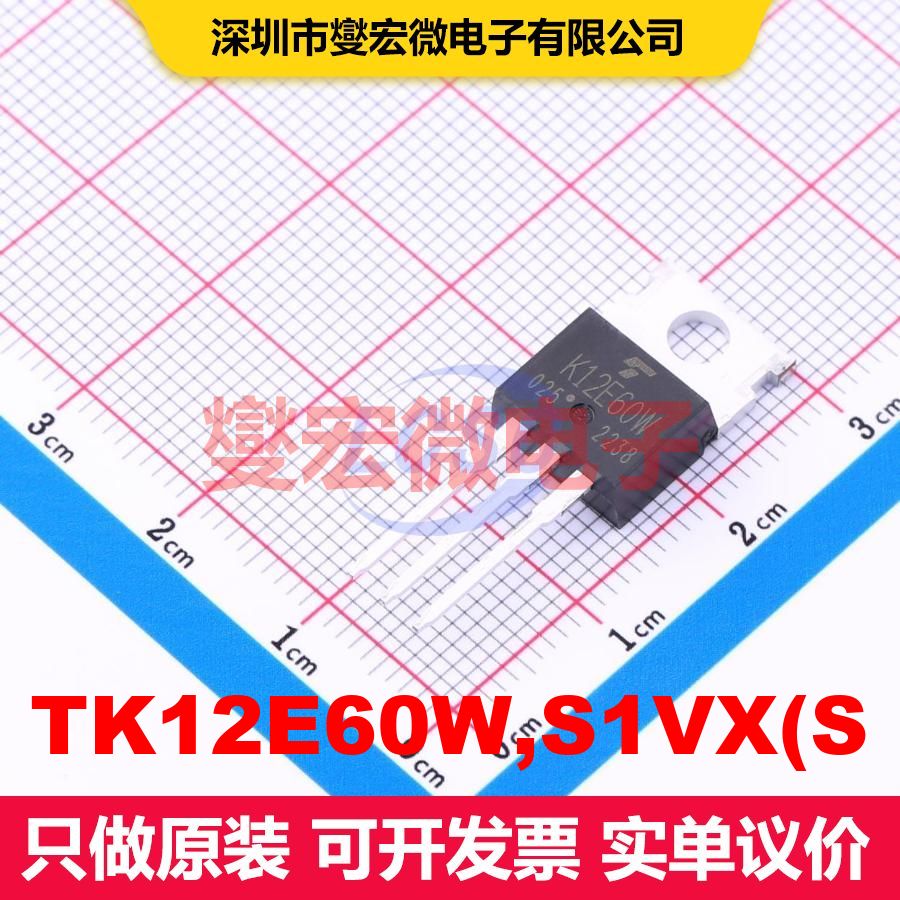 TK12E60W,S1VX(S TO-220-3 场效应管 晶体管 分立器件图片