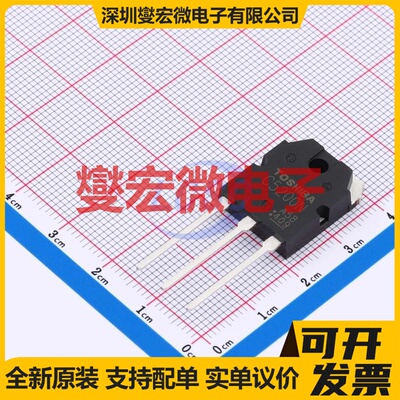 2SC5200N(S1,E,S) TO-3P(N) NPN 230V 15A 三极晶体管