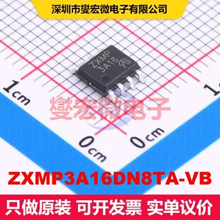 ZXMP3A16DN8TA-VB SO-8 MOSFET 场效应管 分立半导体