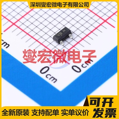 NSV40201LT1G SOT-23-3 NPN 40V 2A 三极晶体管