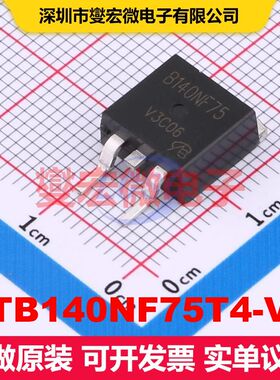 STB140NF75T4-VB TO-263 场效应管 晶体管 分立器件