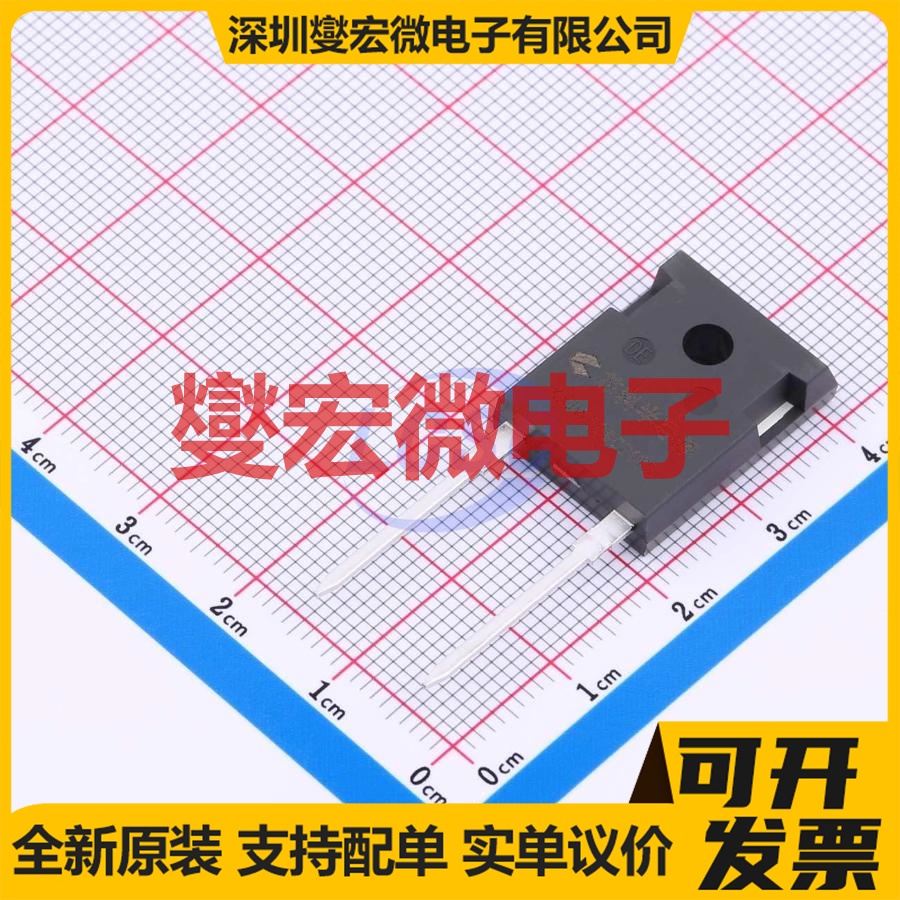 KXJW120C20T2 TO-247-2 1.2kV 碳化硅二极管