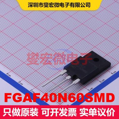 FGAF40N60SMD TO-3PF-3 IGBT晶体管 IGBT 分立半导体