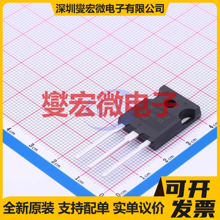 FGH40T65SHDF-F155 TO-247-3  IGBT晶体管