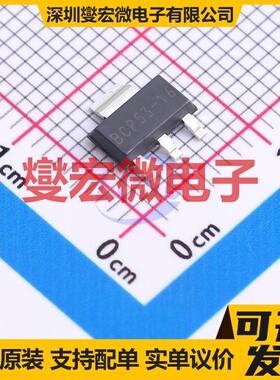 BCP53-16 SOT-223 PNP 80V 1A 三极晶体管