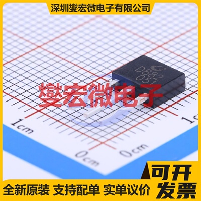 D882M(RANGE:160-320) TO-251(IPAK) NPN 30V 3A 三极晶体管