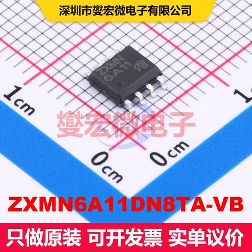 ZXMN6A11DN8TA-VB SO-8 场效应管 晶体管 分立器件