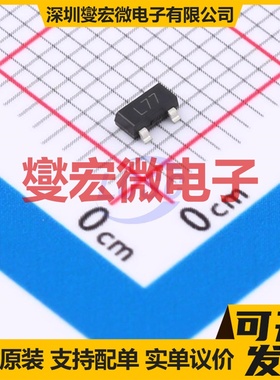 FMMTL717TA SOT-23 PNP 12V 1.25A 三极晶体管