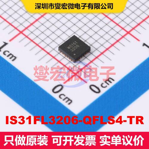 IS31FL3206-QFLS4-TR QFN-20(3x3) LED驱动器 电源管理 集成芯