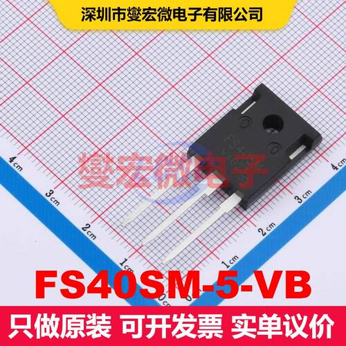 FS40SM-5-VB TO-247AC MOSFET 场效应管 分立半导体