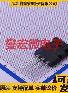 2SC3998T7TL TO-3PL NPN 800V 25A 三极晶体管