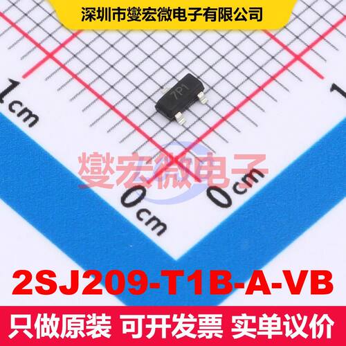 2SJ209-T1B-A-VB SOT-23(TO-236) 场效应管 晶体管 分立器件