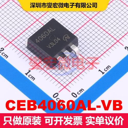 CEB4060AL-VB TO-263(D2PAK) 场效应管 晶体管 分立器件