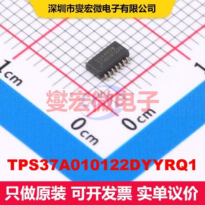 TPS37A010122DYYRQ1 SOT-23-14-THIN(DYY) 监控和复位 电源管理